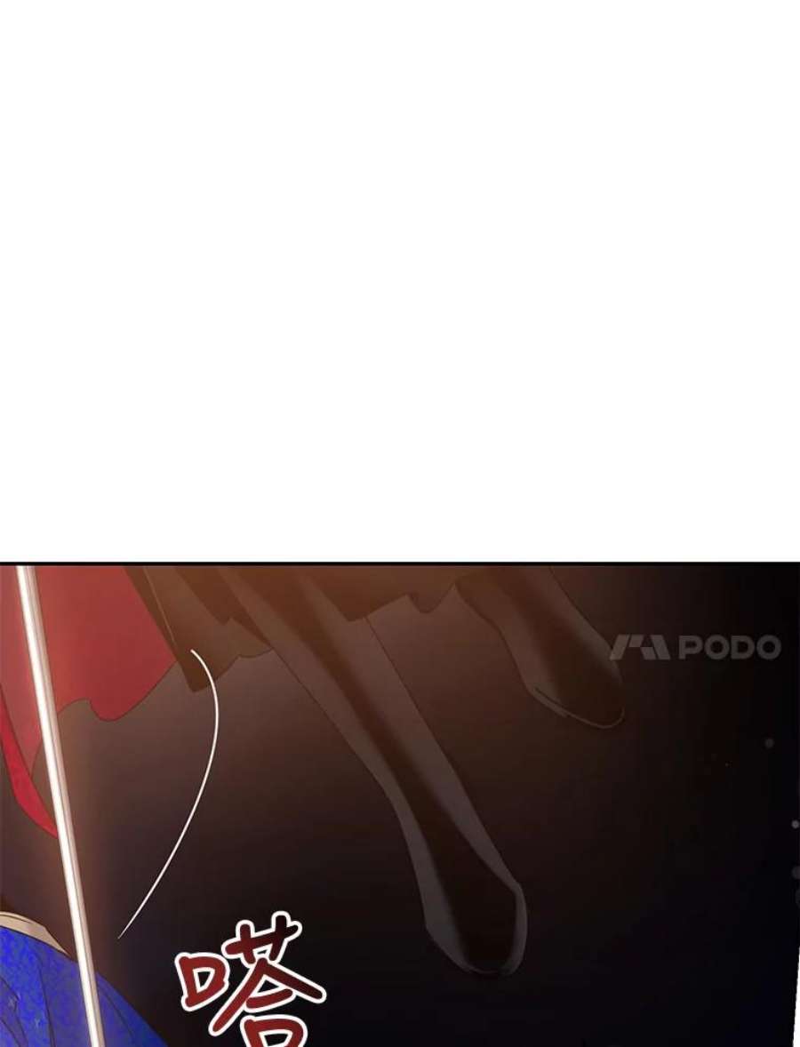 驯服君主后逃跑40.谋反（5）