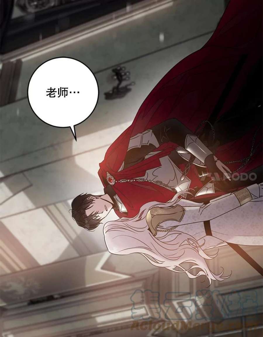 驯服君主后逃跑40.谋反（5）