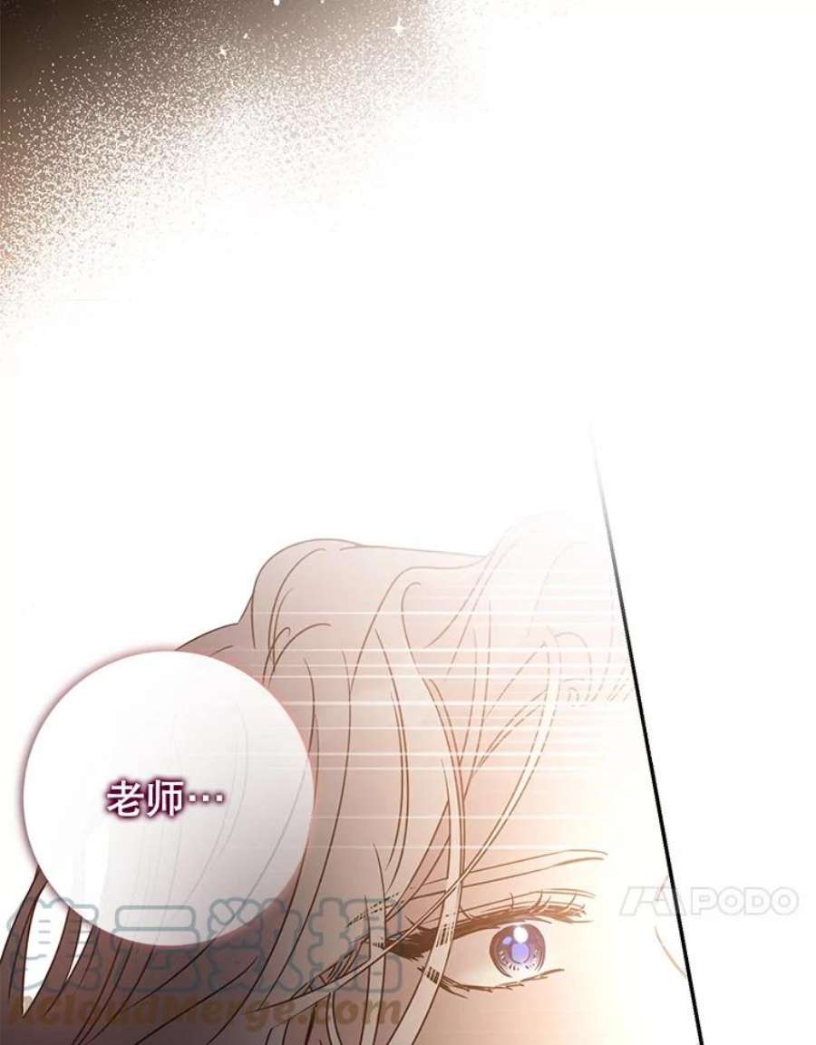 驯服君主后逃跑40.谋反（5）