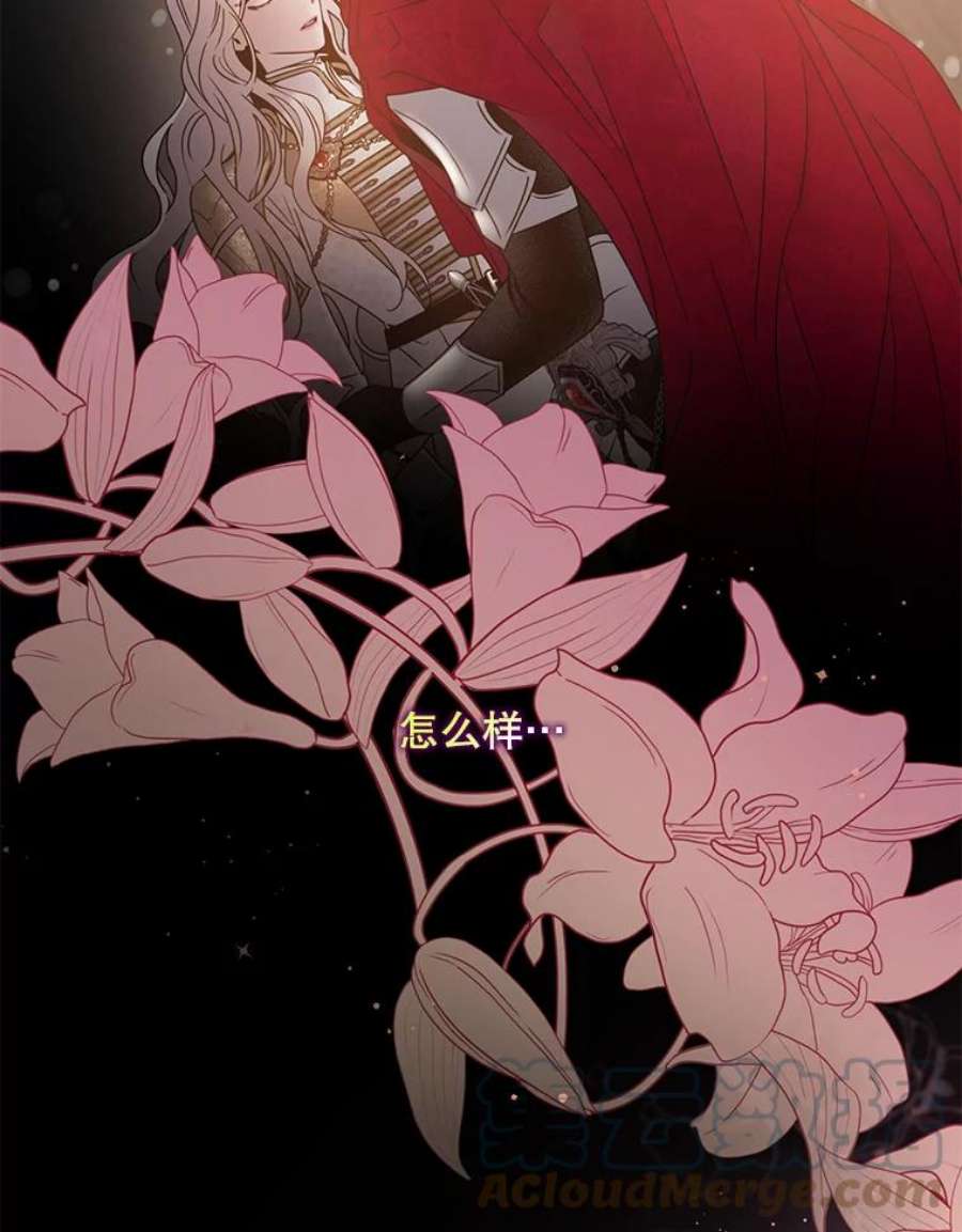 驯服君主后逃跑40.谋反（5）