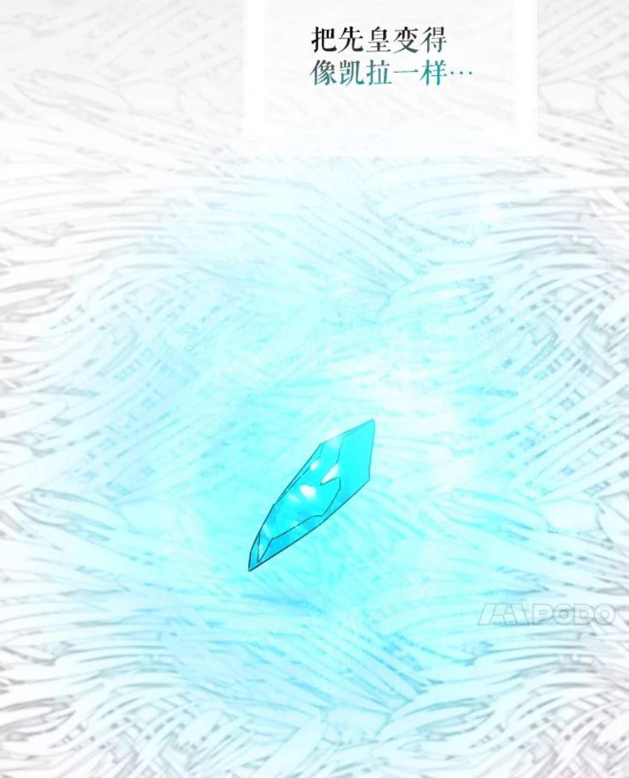 驯服君主后逃跑40.谋反（5）