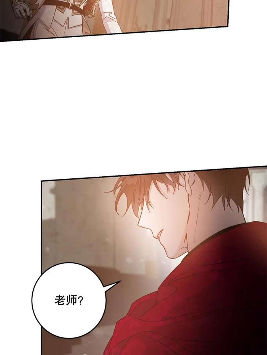 驯服君主后逃跑40.谋反（5）