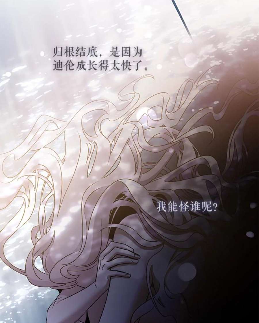 驯服君主后逃跑40.谋反（5）