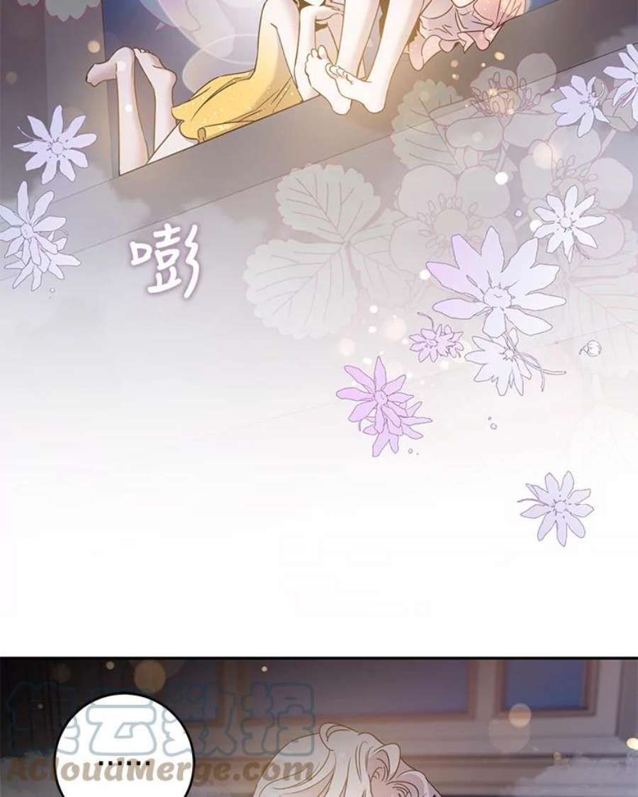 驯服君主后逃跑40.谋反（5）