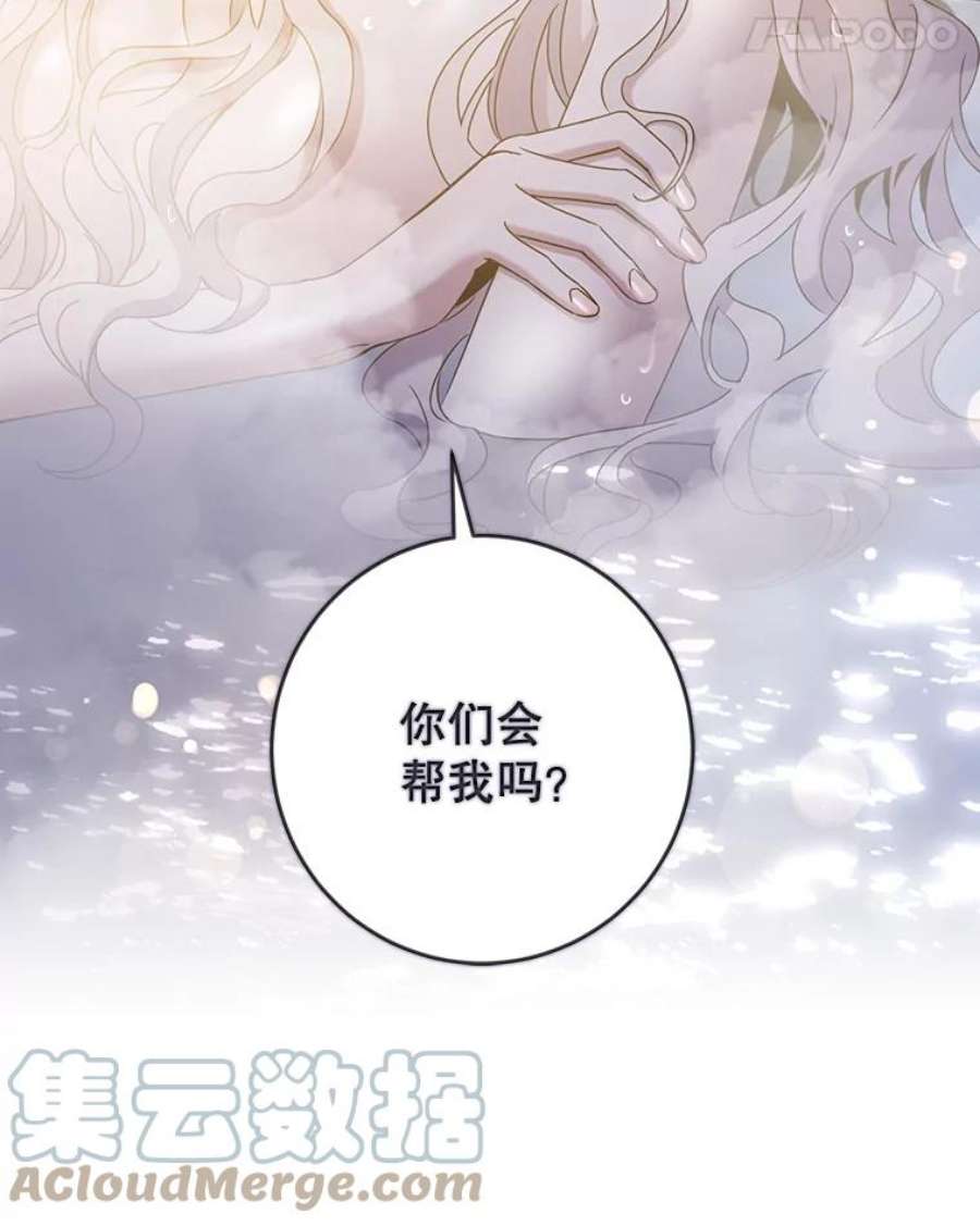 驯服君主后逃跑40.谋反（5）