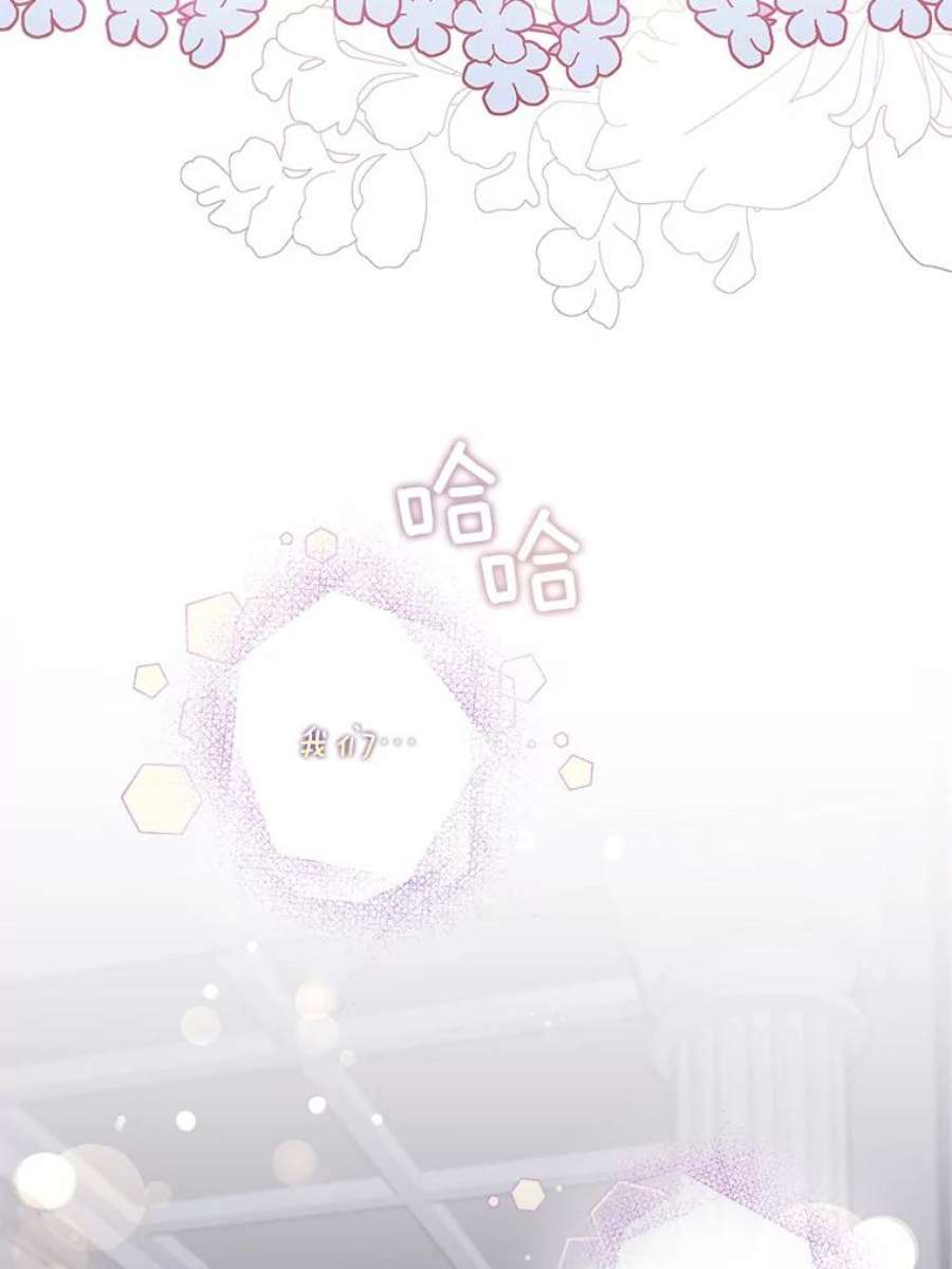 驯服君主后逃跑40.谋反（5）