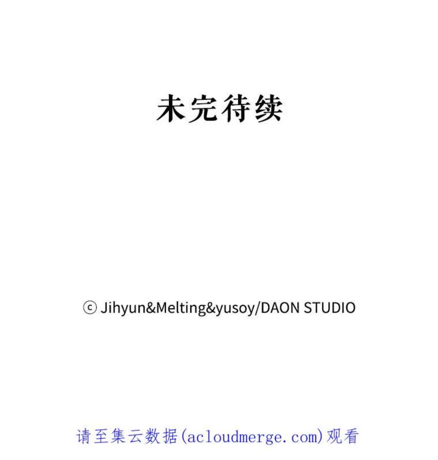 驯服君主后逃跑40.谋反（5）