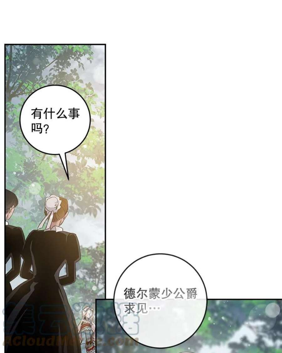 驯服君主后逃跑41.新皇继位