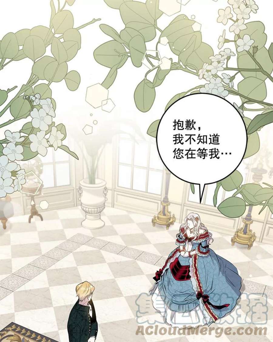 驯服君主后逃跑41.新皇继位