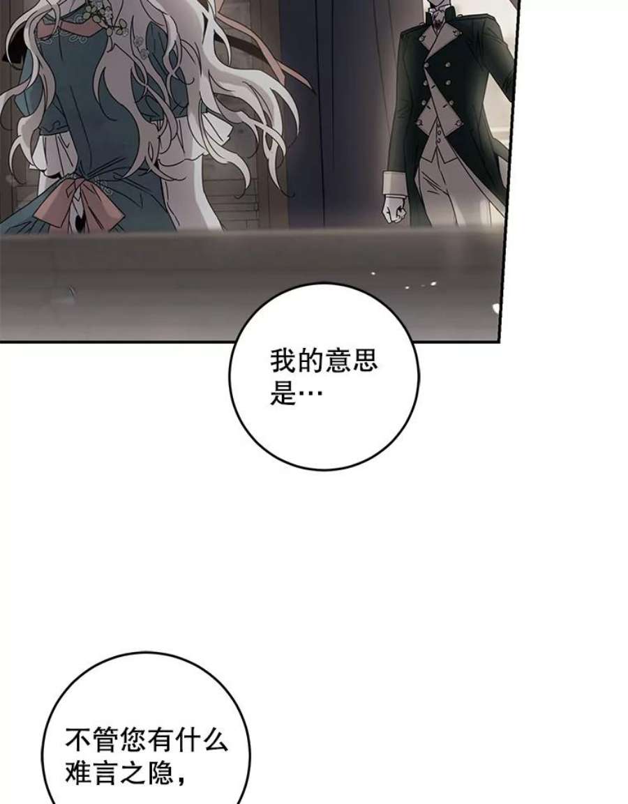 驯服君主后逃跑41.新皇继位