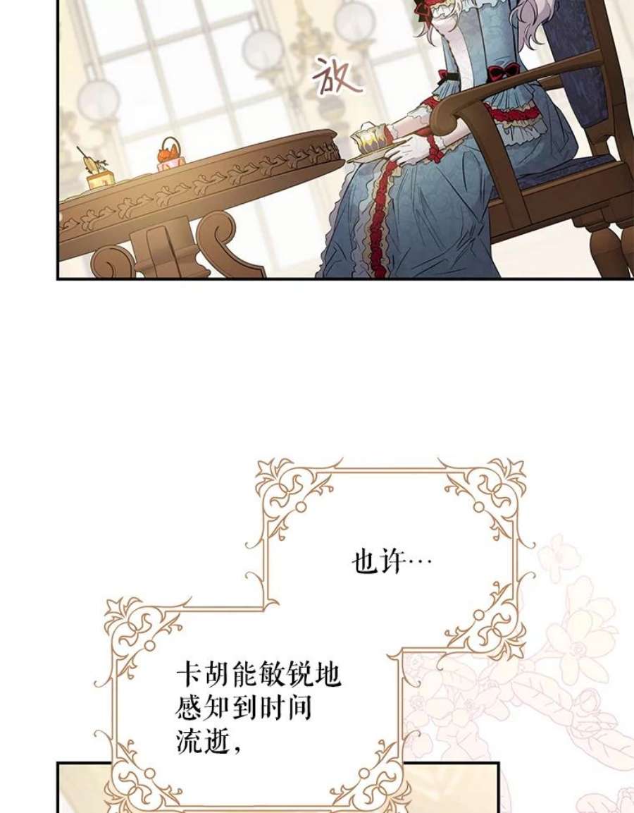 驯服君主后逃跑41.新皇继位