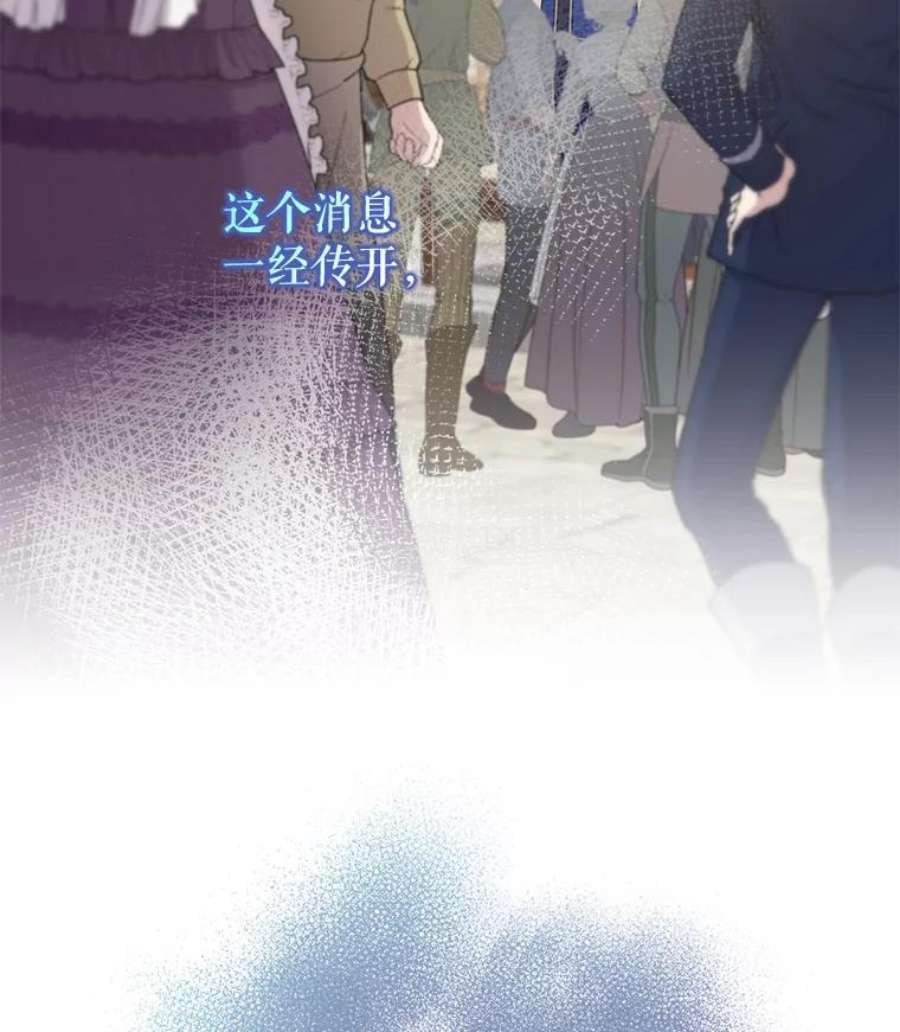 驯服君主后逃跑41.新皇继位