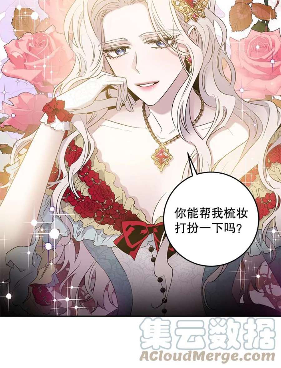 驯服君主后逃跑41.新皇继位