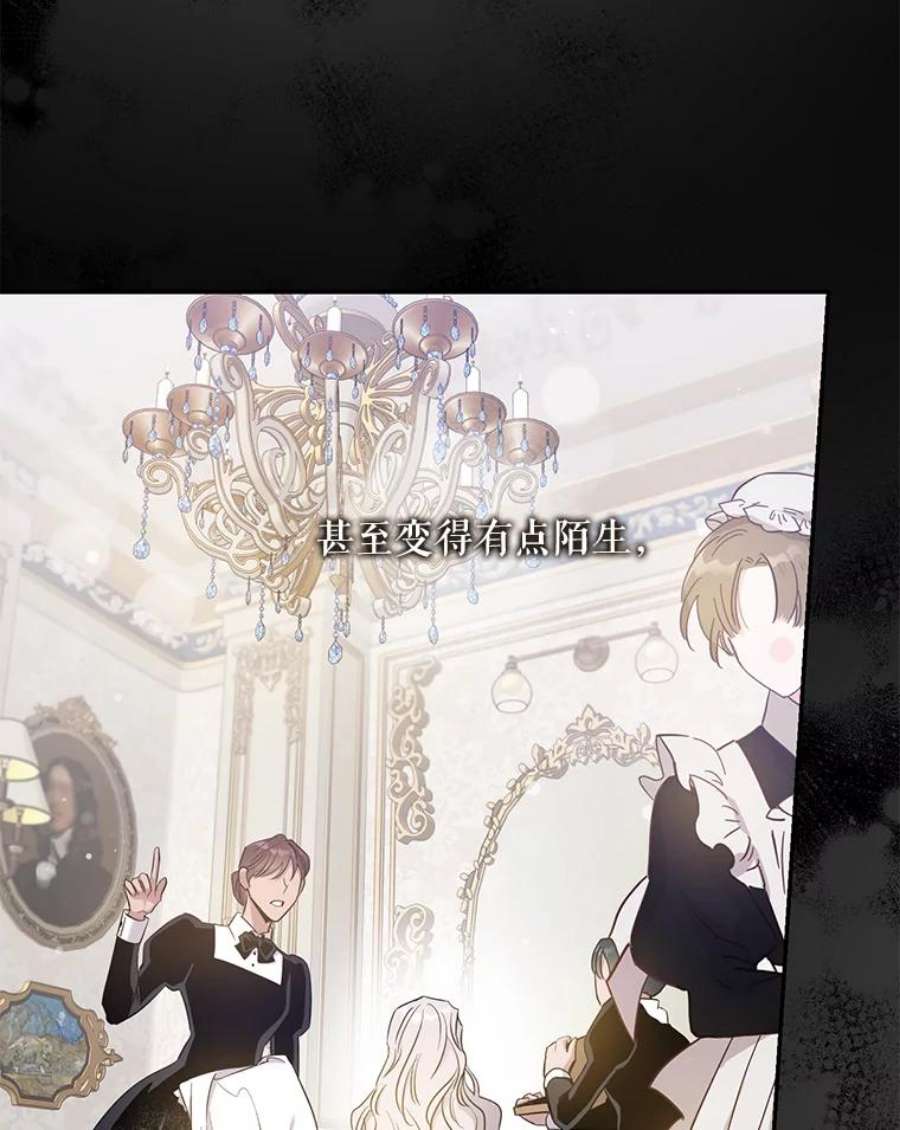 驯服君主后逃跑41.新皇继位