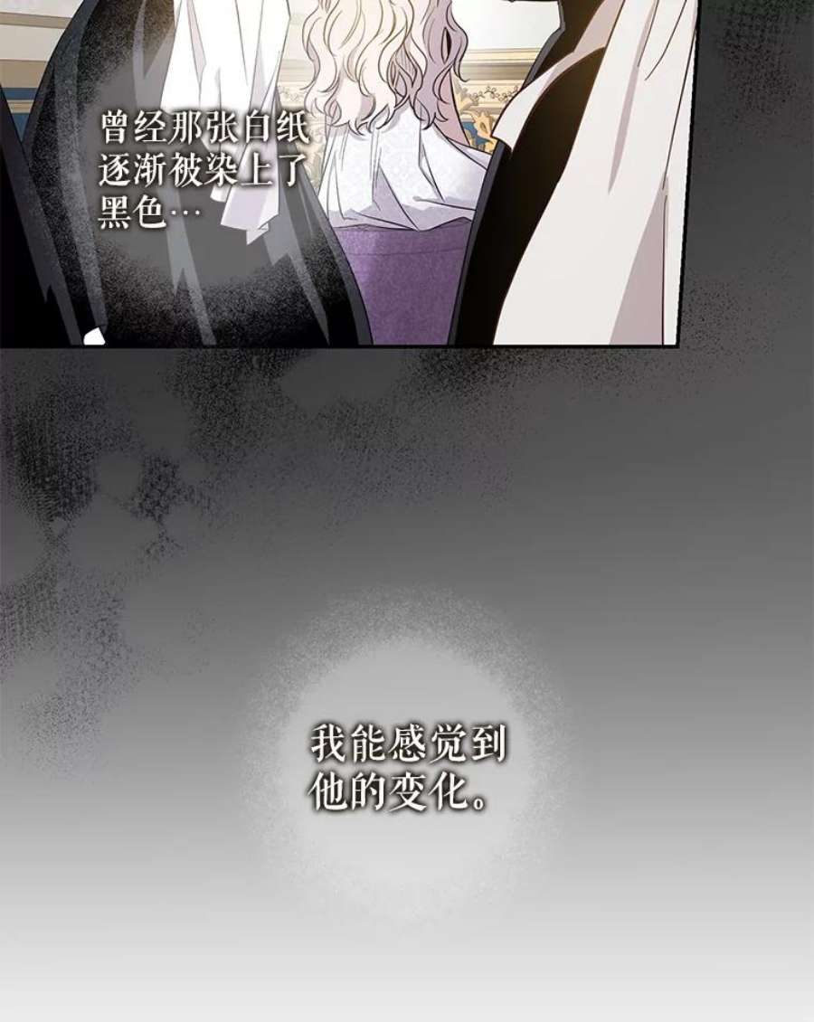 驯服君主后逃跑41.新皇继位