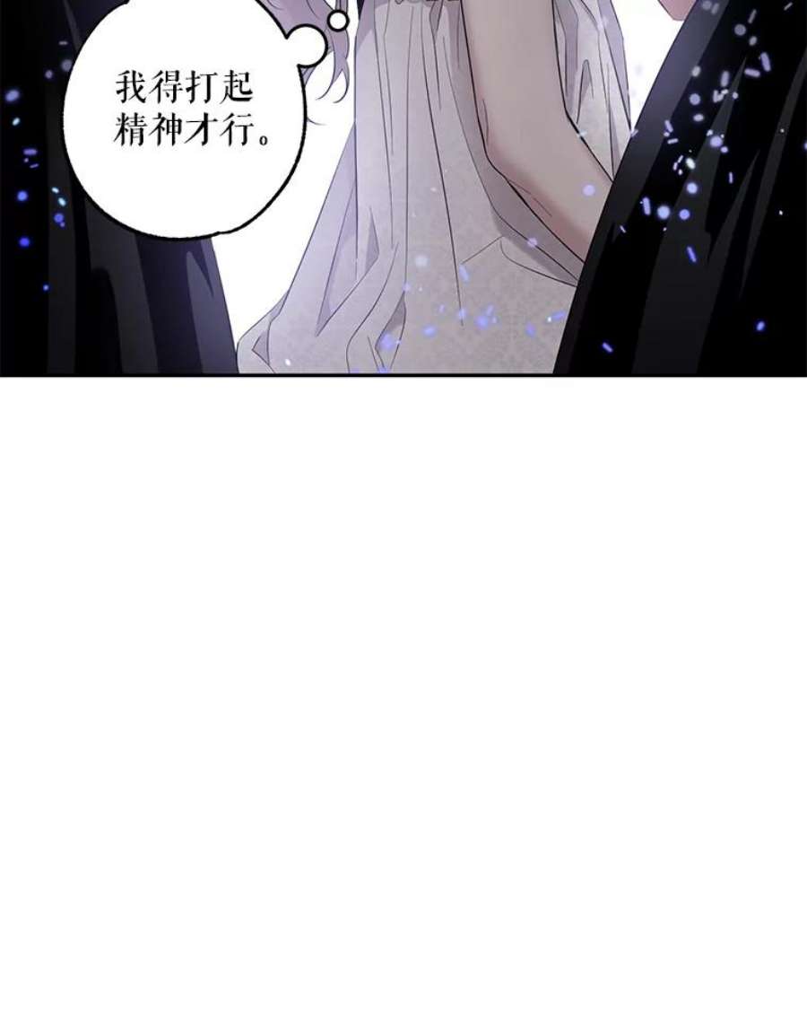 驯服君主后逃跑41.新皇继位