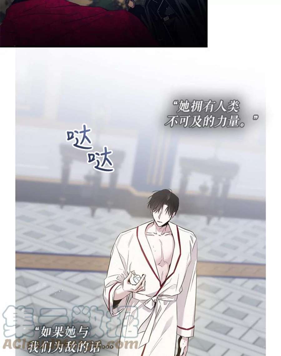 驯服君主后逃跑41.新皇继位