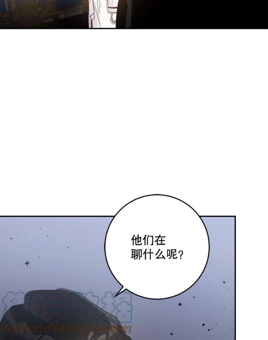 驯服君主后逃跑41.新皇继位