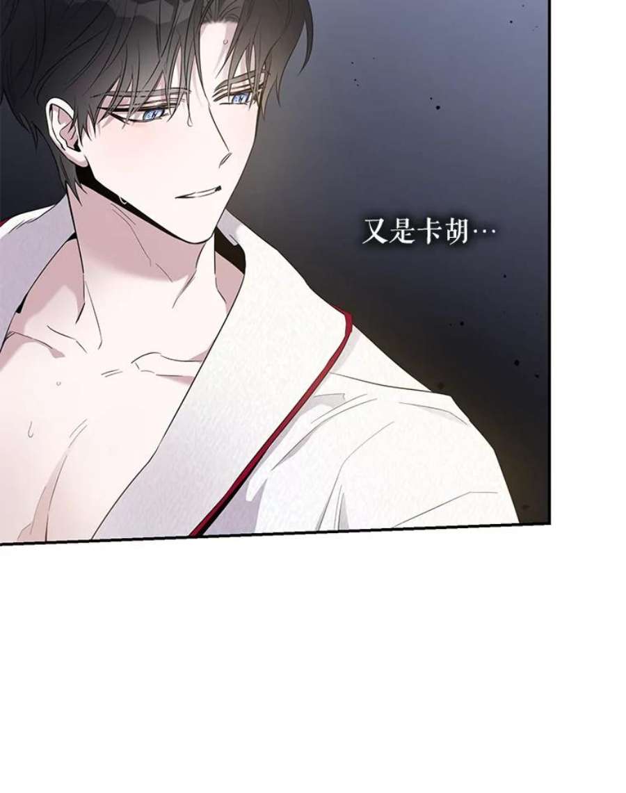 驯服君主后逃跑41.新皇继位