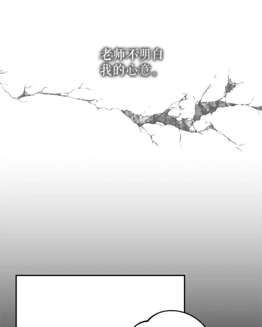 驯服君主后逃跑41.新皇继位