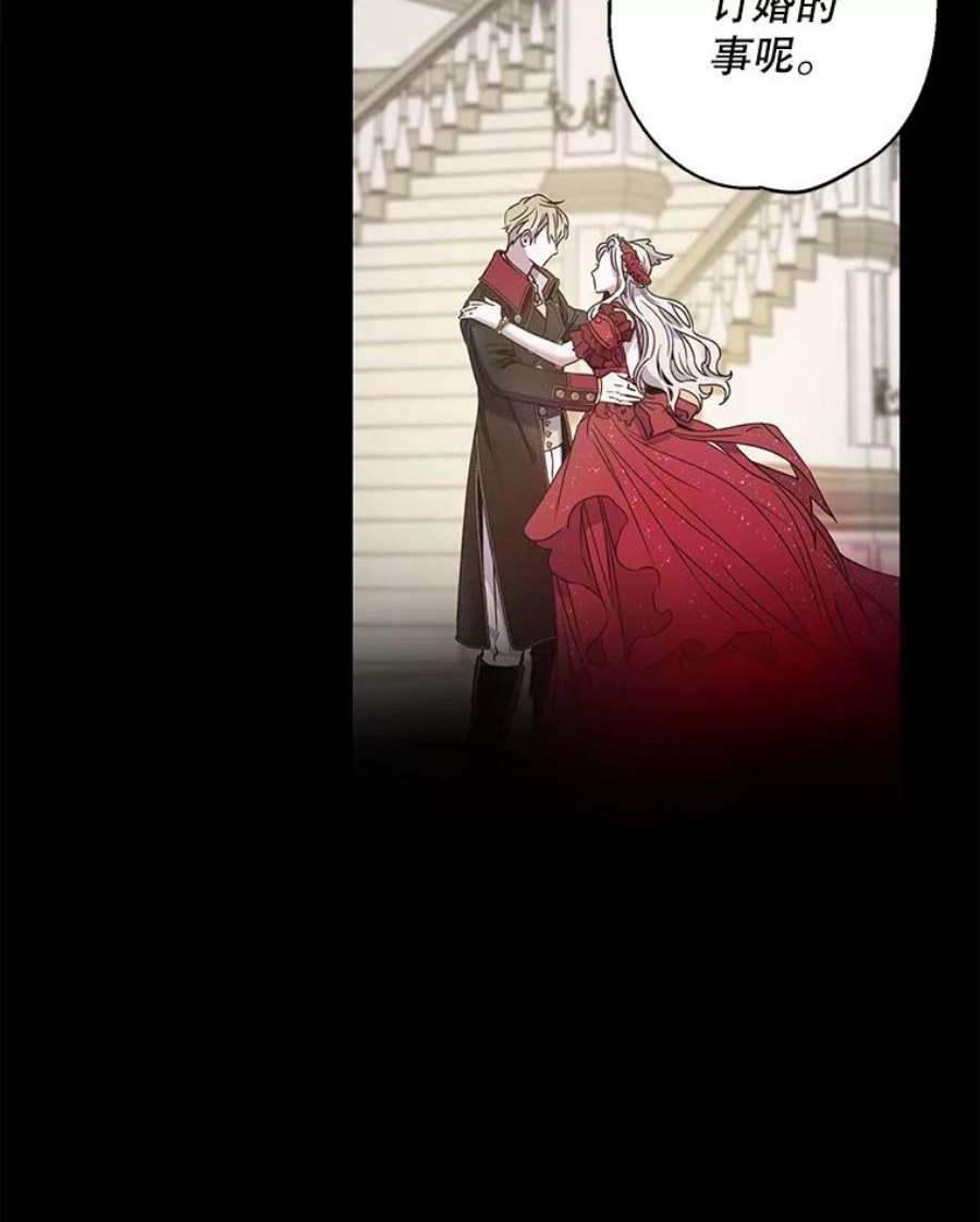 驯服君主后逃跑41.新皇继位