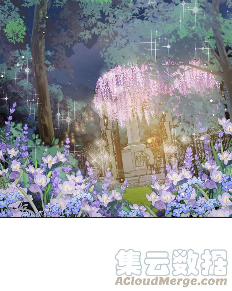 驯服君主后逃跑41.新皇继位