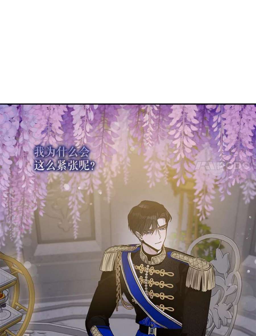 驯服君主后逃跑41.新皇继位