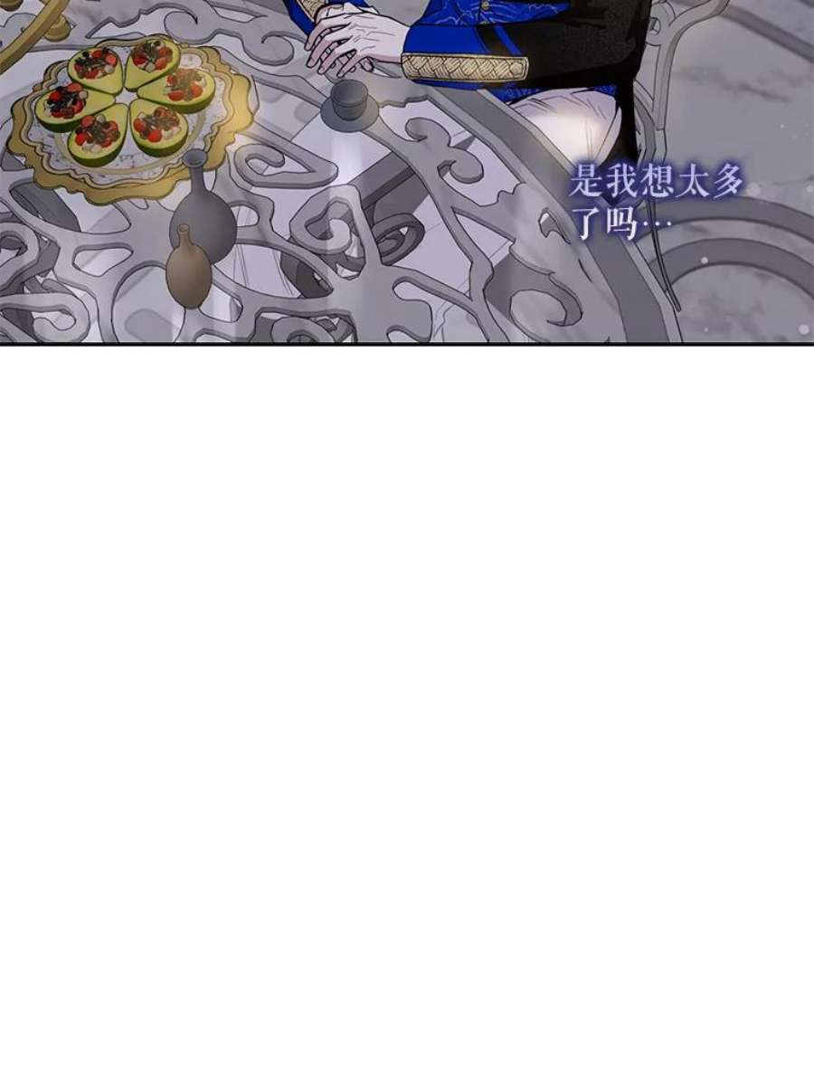 驯服君主后逃跑41.新皇继位