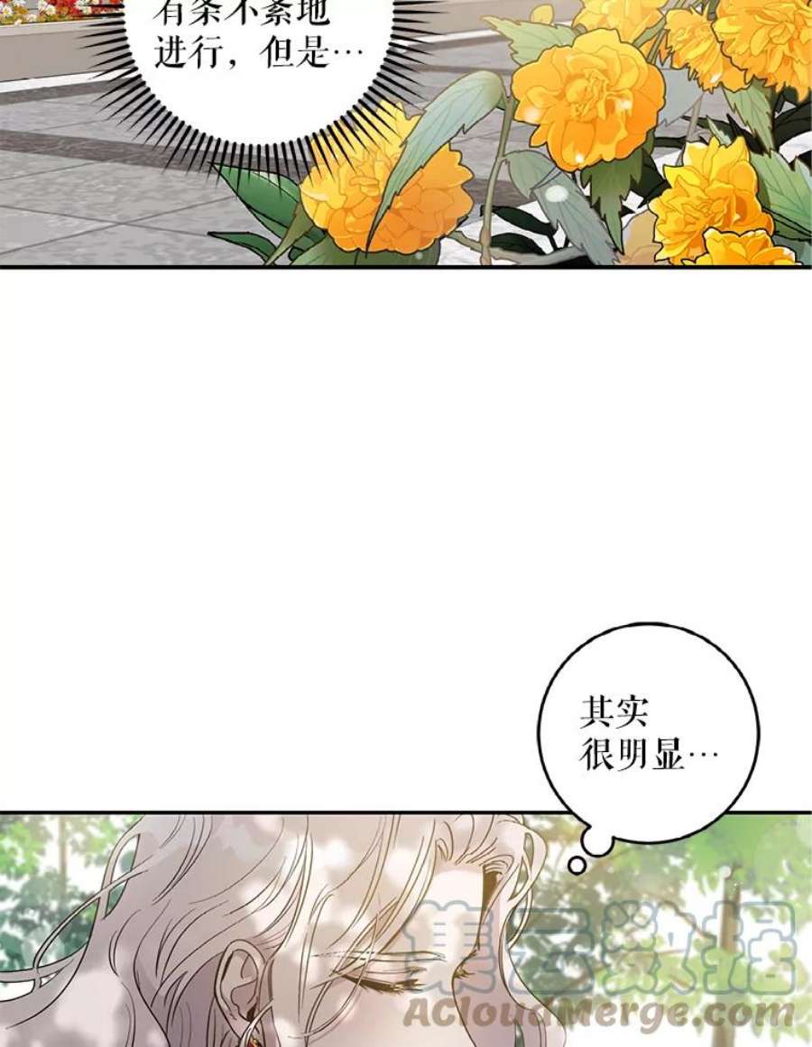 驯服君主后逃跑41.新皇继位