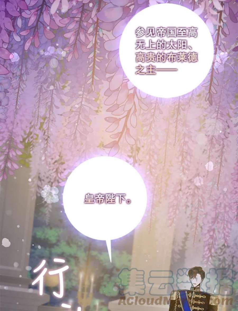 驯服君主后逃跑41.新皇继位