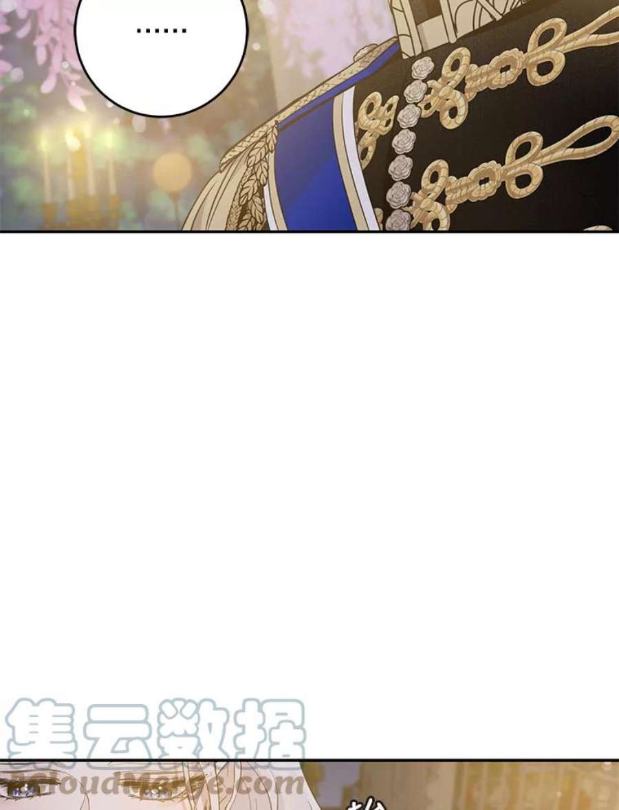 驯服君主后逃跑41.新皇继位