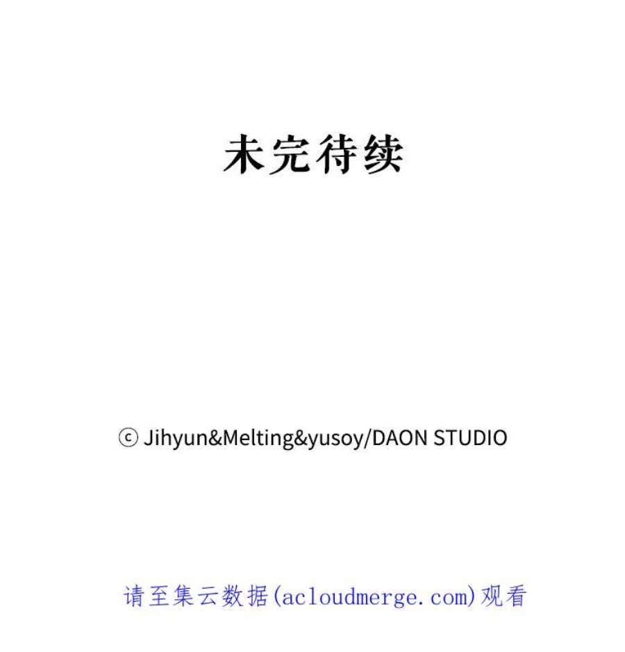 驯服君主后逃跑41.新皇继位