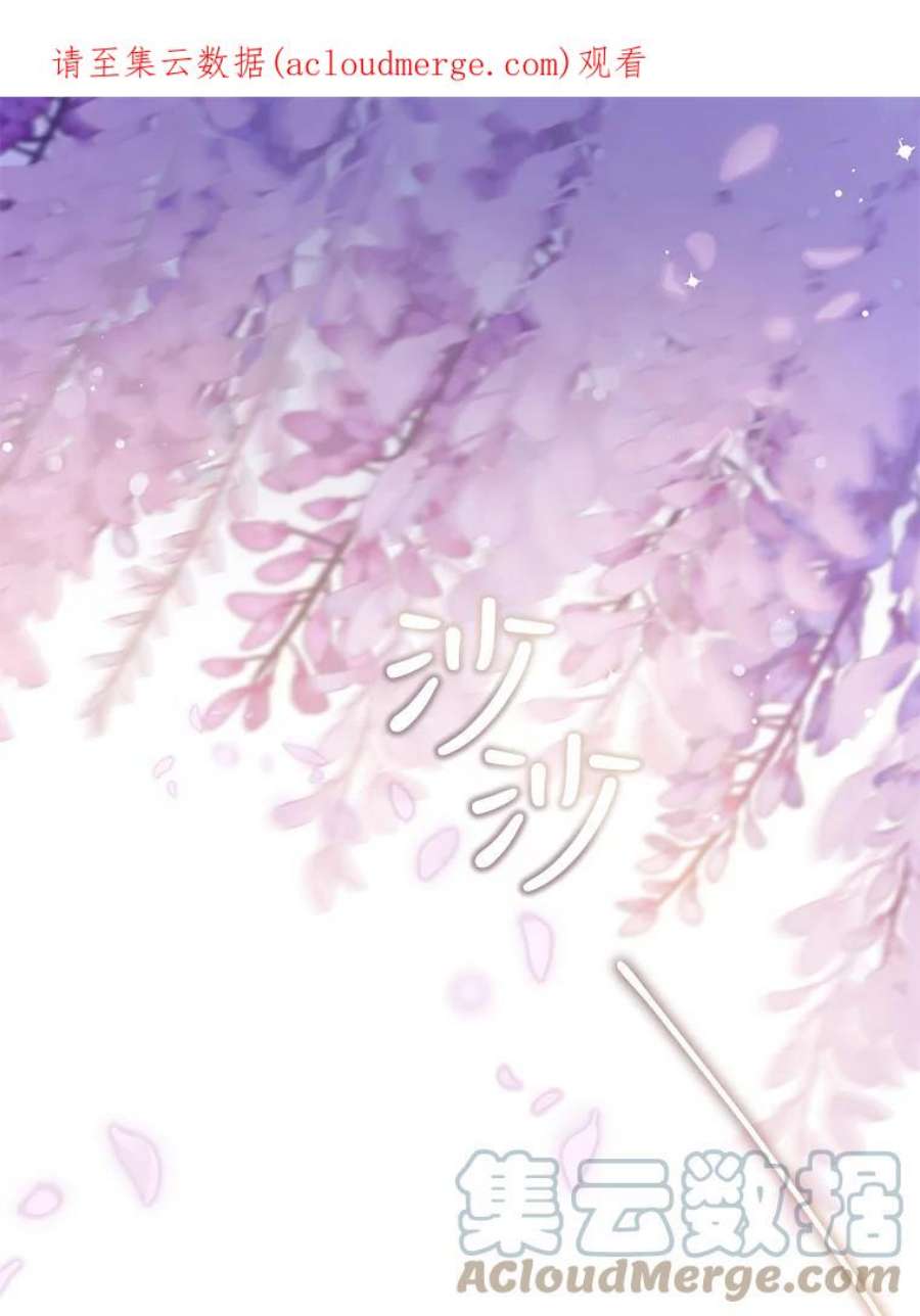 驯服君主后逃跑42.心爱之人