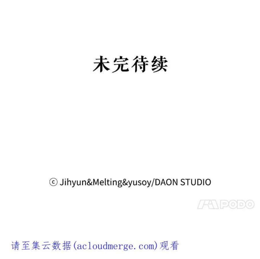 驯服君主后逃跑42.心爱之人