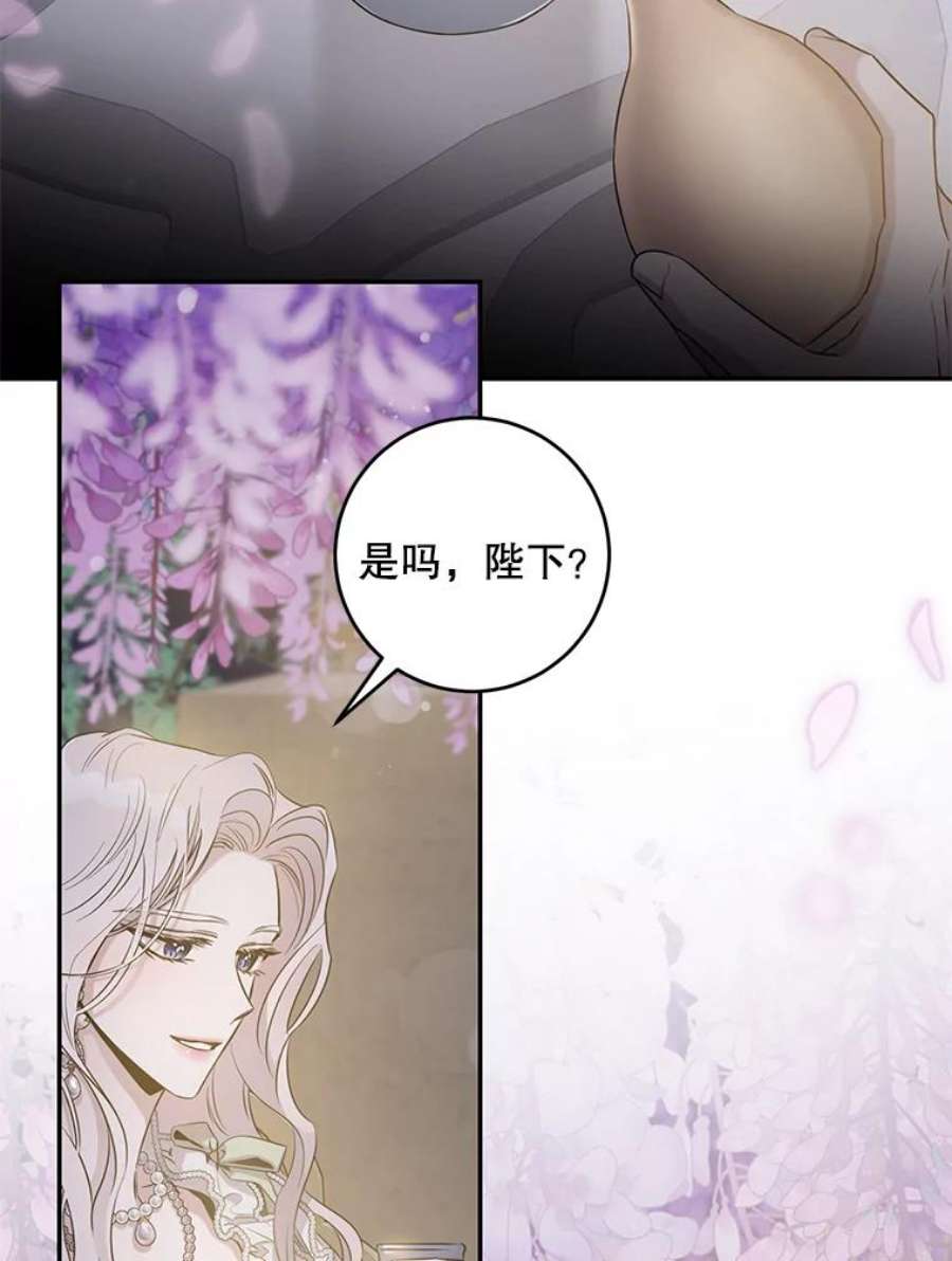 驯服君主后逃跑42.心爱之人