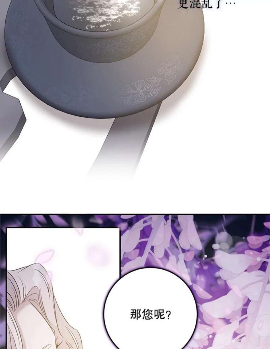 驯服君主后逃跑42.心爱之人