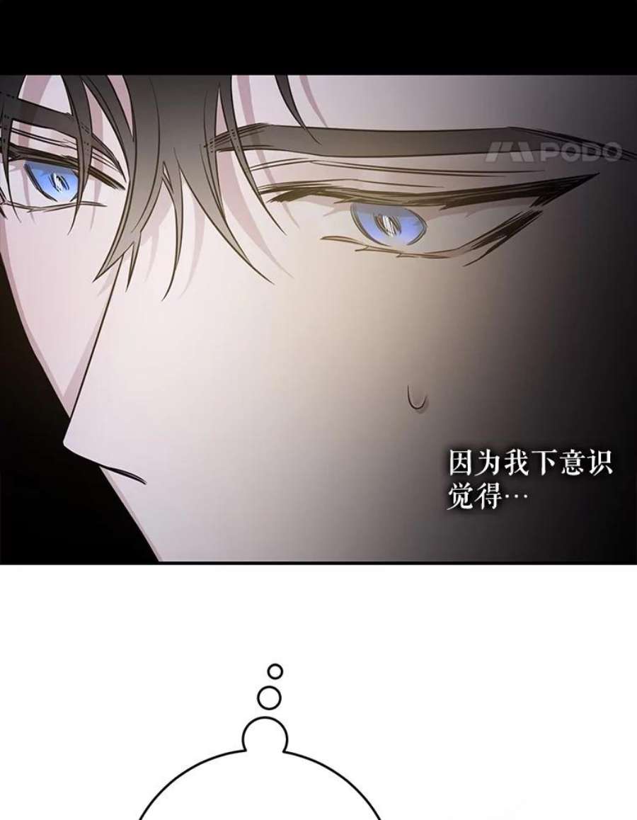 驯服君主后逃跑42.心爱之人