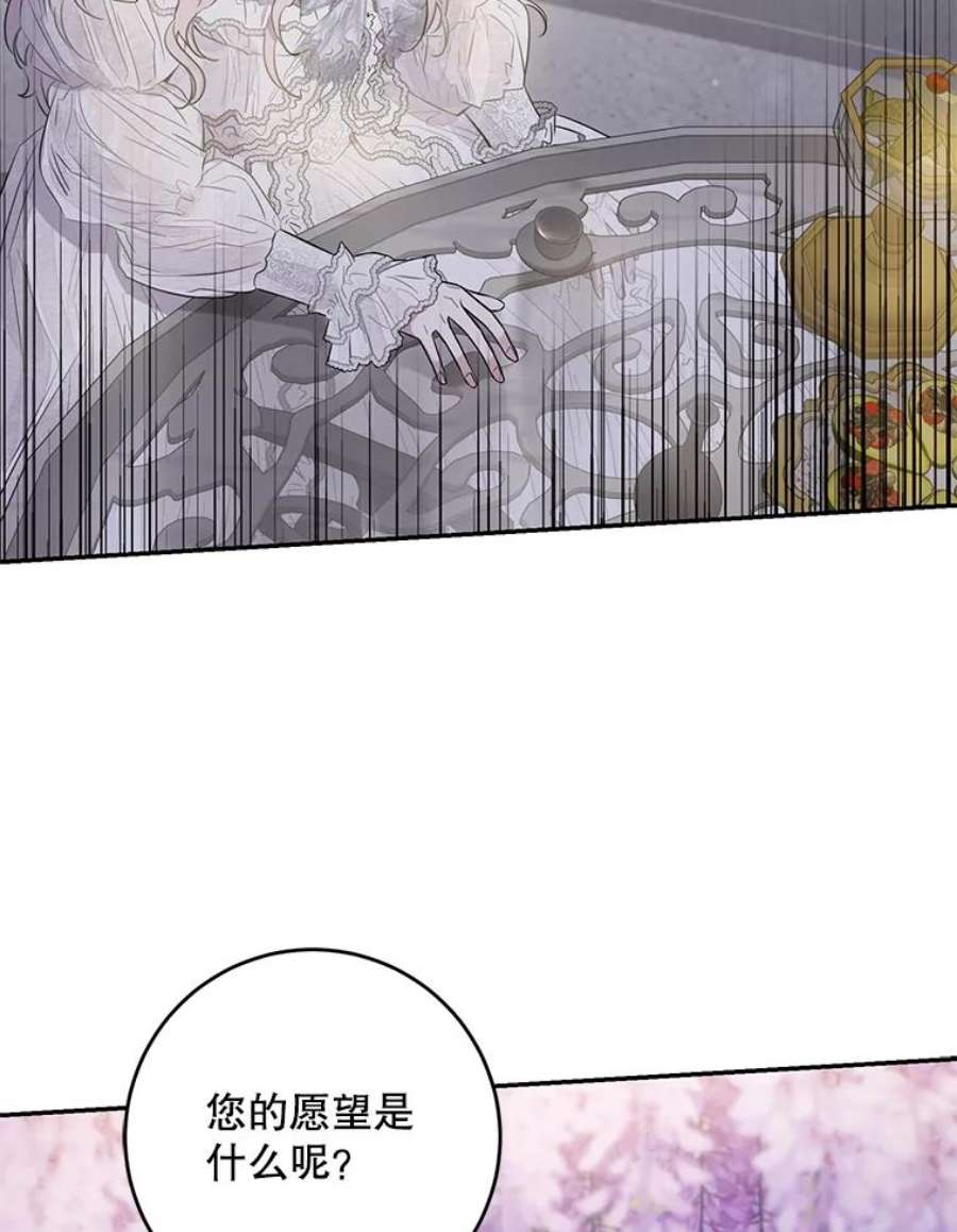 驯服君主后逃跑42.心爱之人