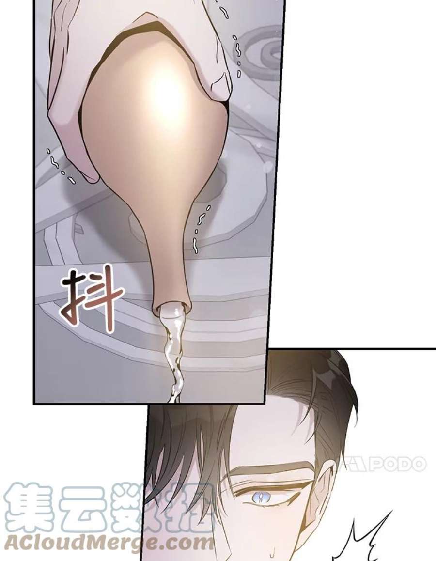 驯服君主后逃跑42.心爱之人