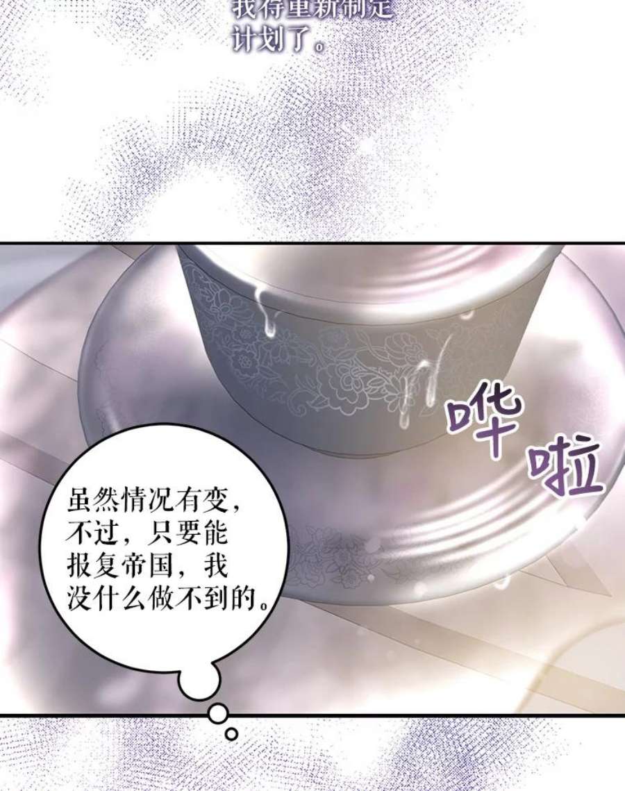 驯服君主后逃跑42.心爱之人