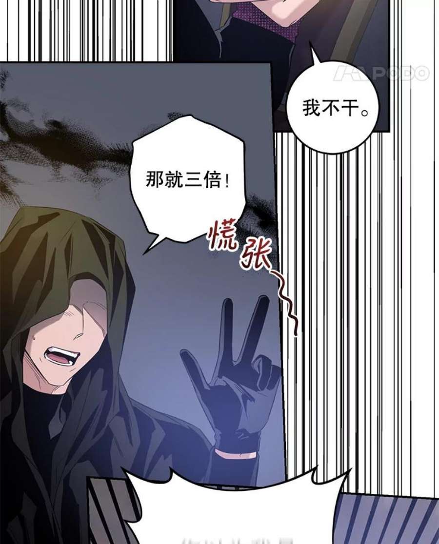 驯服君主后逃跑42.心爱之人