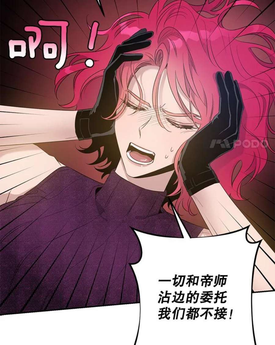 驯服君主后逃跑42.心爱之人