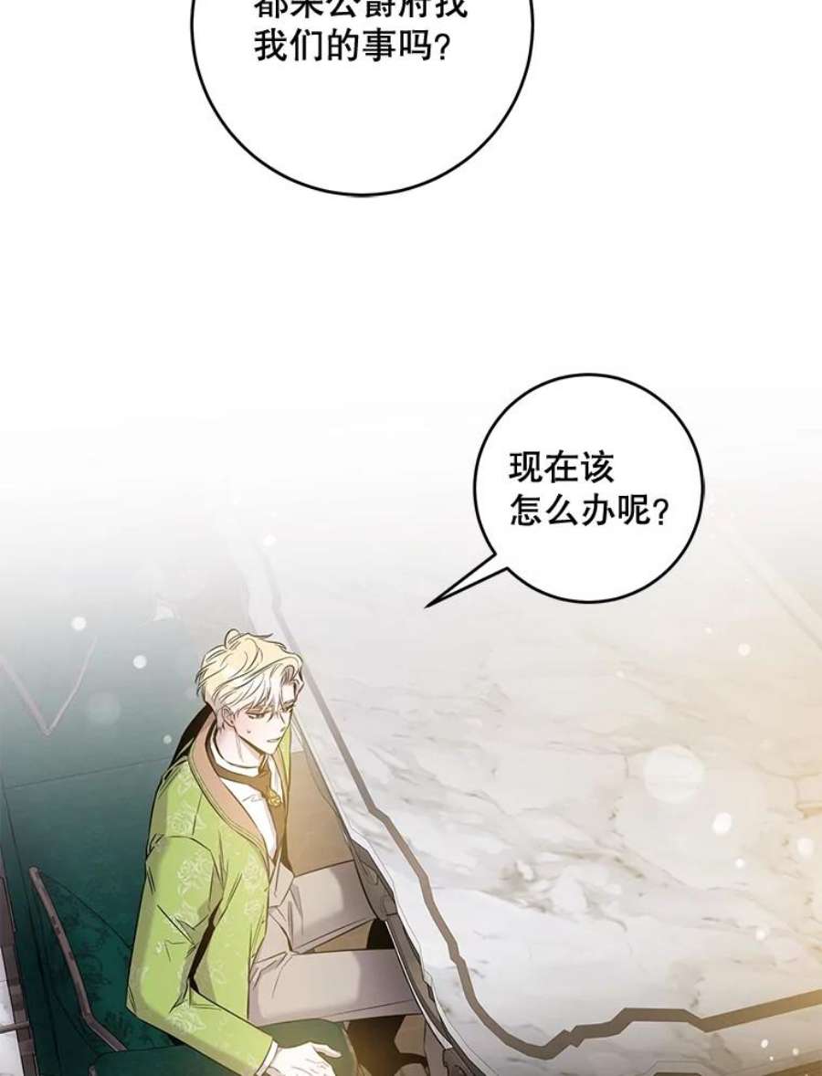 驯服君主后逃跑43.兑现愿望（1）