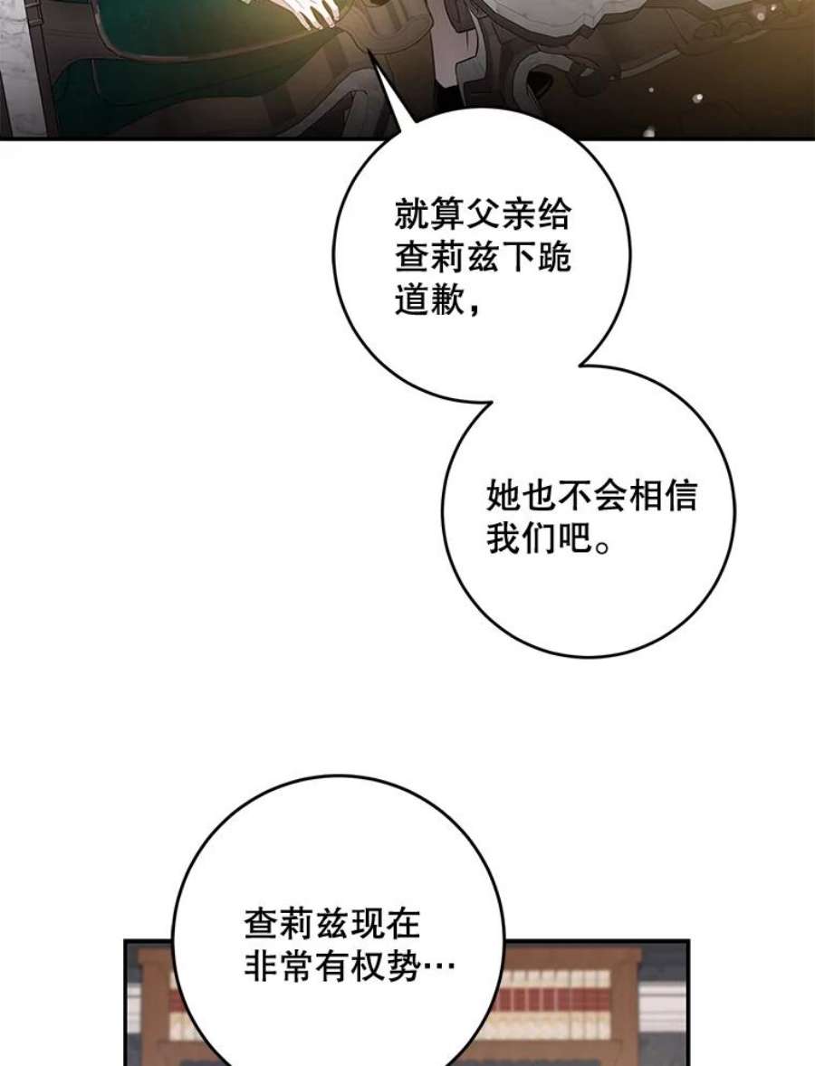 驯服君主后逃跑43.兑现愿望（1）