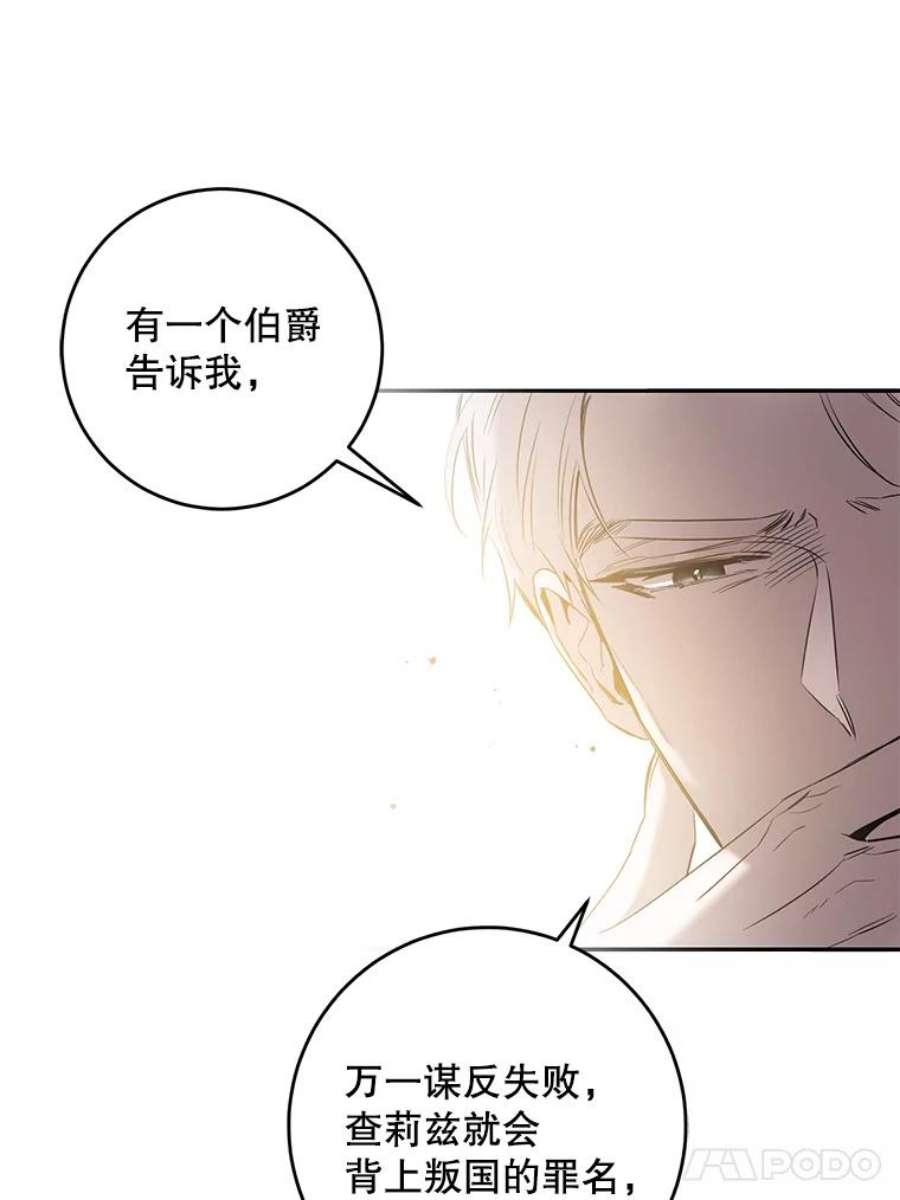 驯服君主后逃跑43.兑现愿望（1）