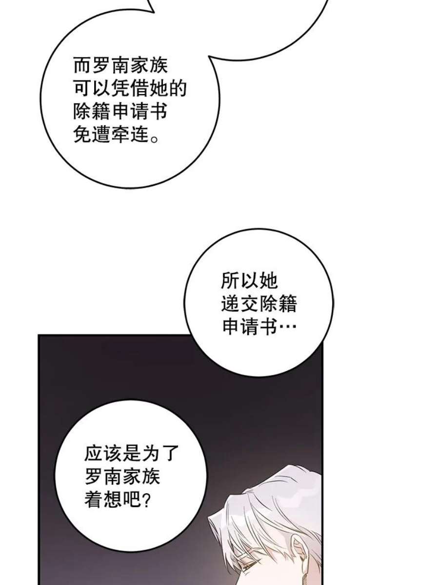 驯服君主后逃跑43.兑现愿望（1）