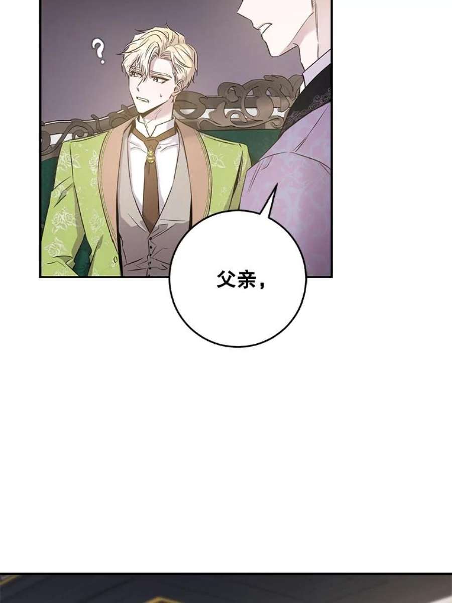 驯服君主后逃跑43.兑现愿望（1）