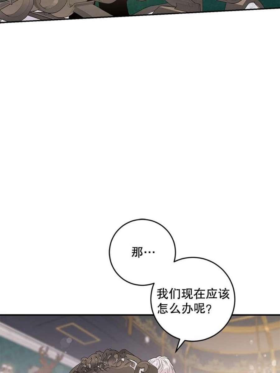 驯服君主后逃跑43.兑现愿望（1）