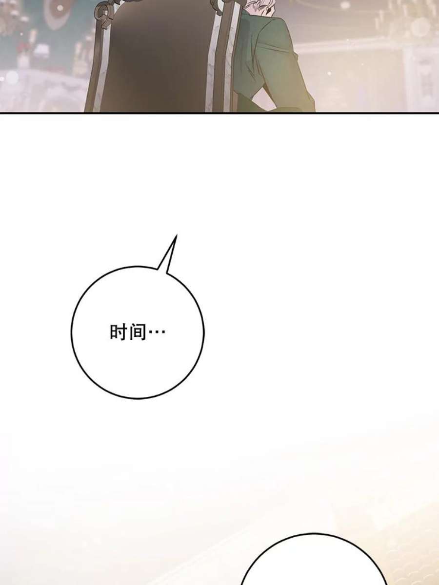 驯服君主后逃跑43.兑现愿望（1）