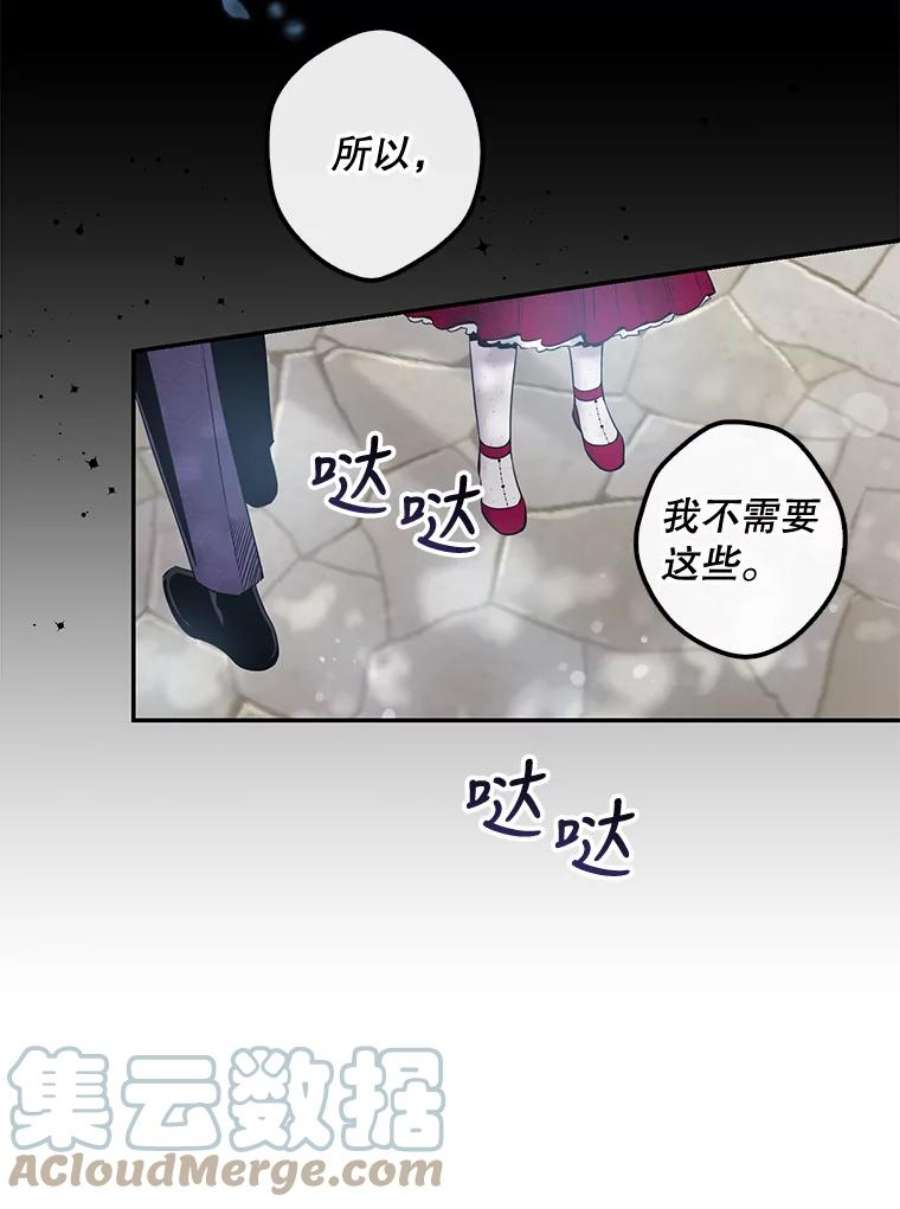 驯服君主后逃跑43.兑现愿望（1）